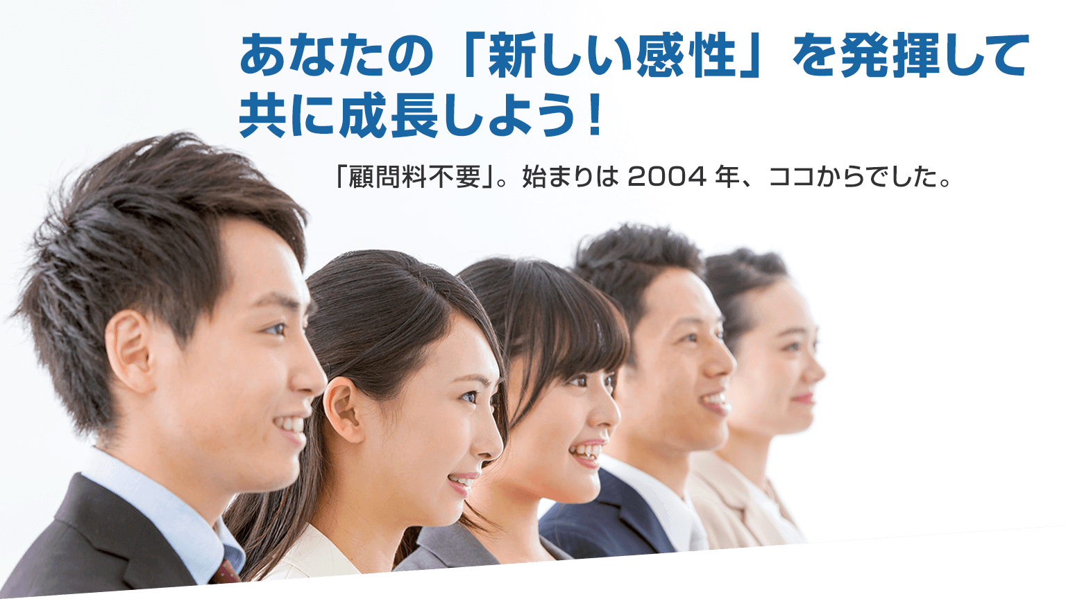 三輪厚二税理士事務所の求人Net 大阪の税理士事務所、会計事務所に就職・転職を考えている人に向けた求人・転職・採用情報です。